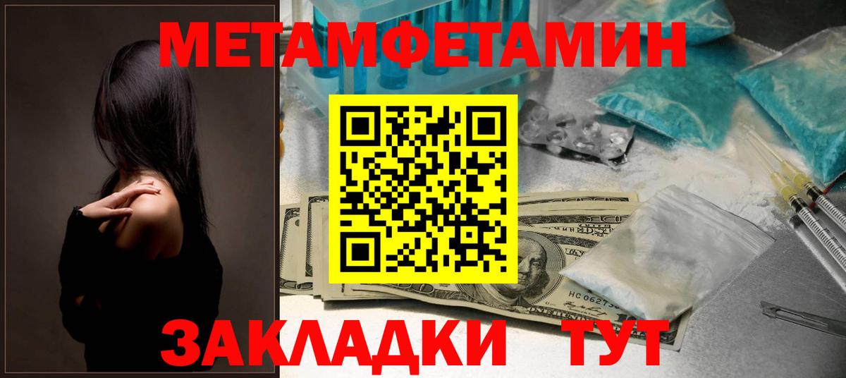АМФЕТАМИН 97% Гусь-Хрустальный