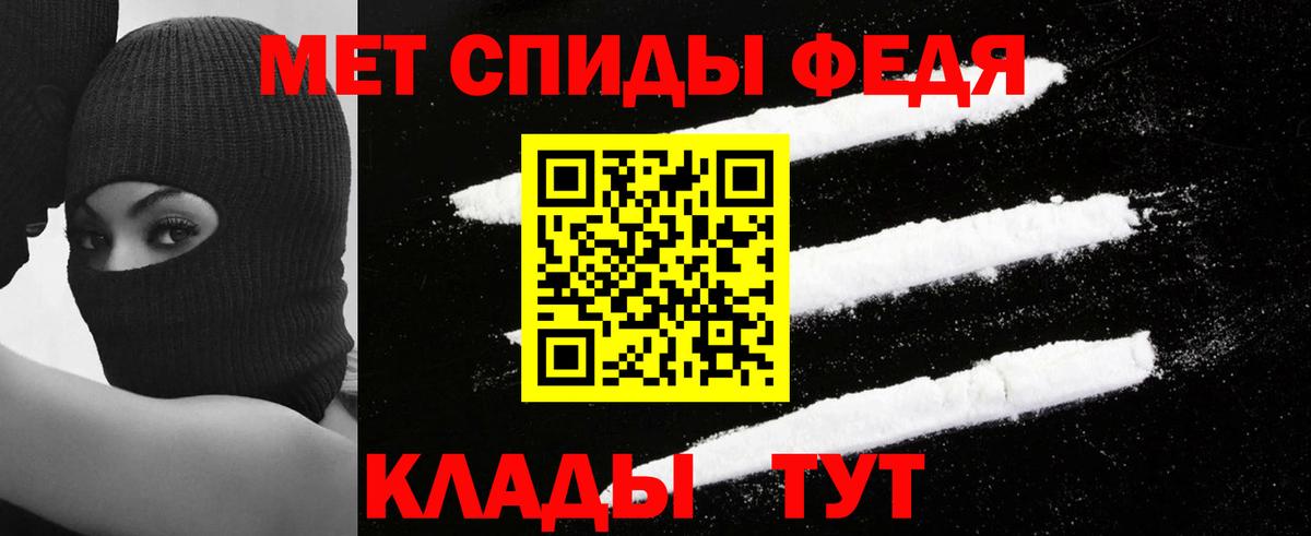 Амфетамин  Амфетамин VHQ  Вход с VPN  Гусь-Хрустальный 