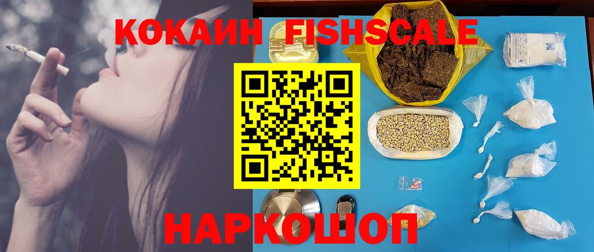 Cocaine 97%  купить   Кокаин  Гусь-Хрустальный  Вход с VPN 