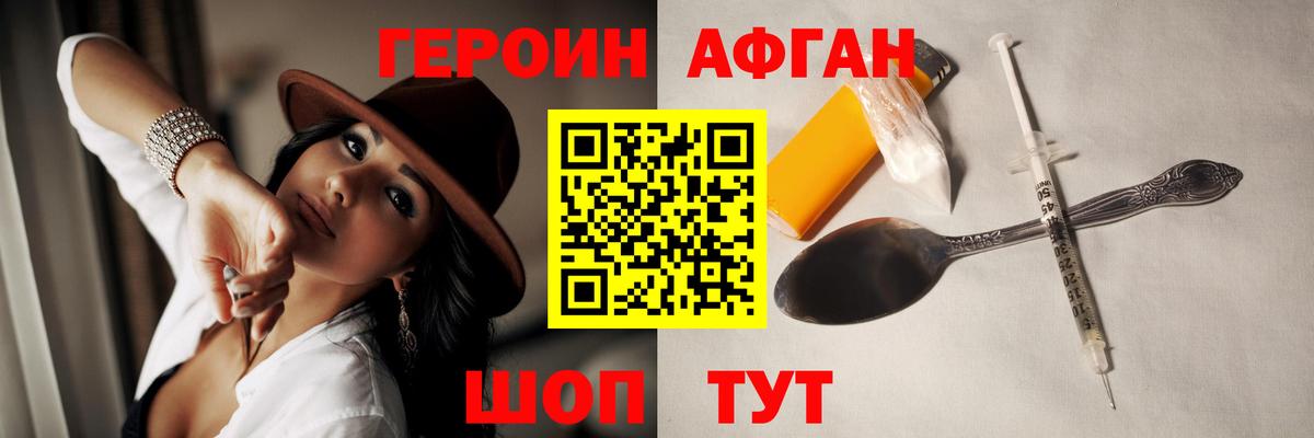 Героин гречка  Вход с VPN  Гусь-Хрустальный 