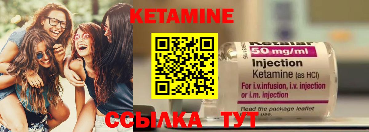 КЕТАМИН VHQ  blacksprut   Гусь-Хрустальный  Вход с VPN  Кетамин VHQ 