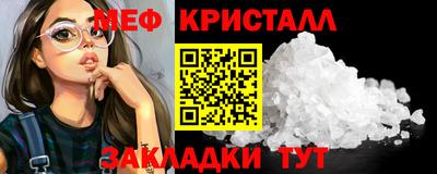 таблы Моздок