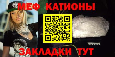 таблы Моздок
