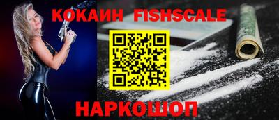 альфа пвп VHQ Можайск