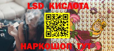 альфа пвп VHQ Можайск
