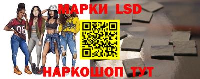 таблы Моздок