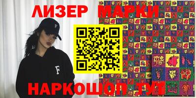 альфа пвп VHQ Можайск