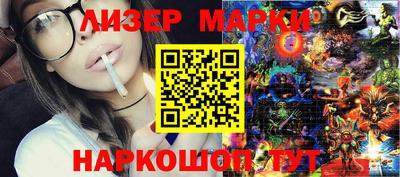 таблы Моздок