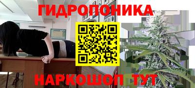 таблы Моздок