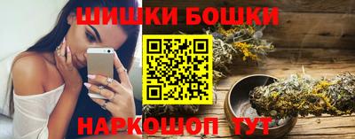 альфа пвп VHQ Можайск