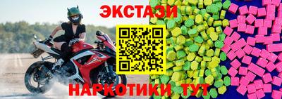 тгк Можга