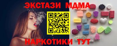 альфа пвп VHQ Можайск