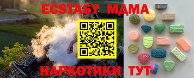 таблы Моздок
