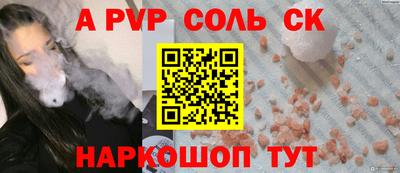 таблы Моздок
