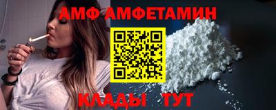 альфа пвп VHQ Можайск