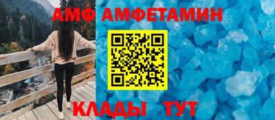 таблы Моздок