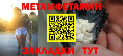 тгк Можга