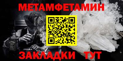 альфа пвп VHQ Можайск