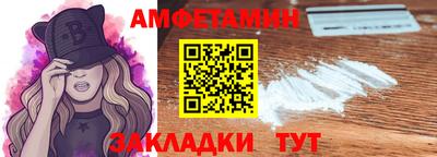 таблы Моздок