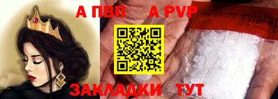 тгк Можга