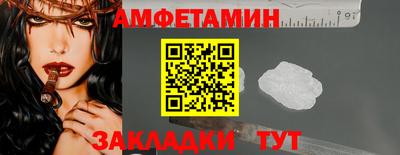 альфа пвп VHQ Можайск