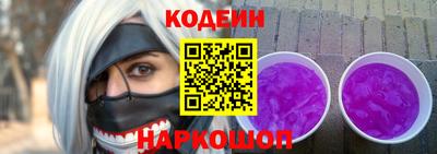 альфа пвп VHQ Можайск