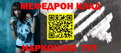 альфа пвп VHQ Можайск