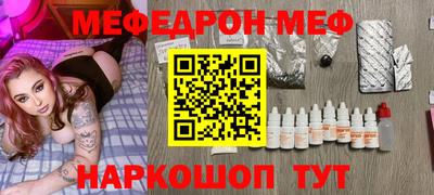 альфа пвп VHQ Можайск