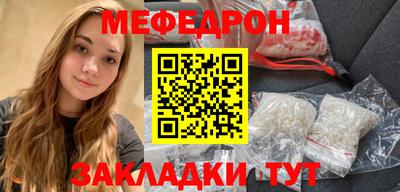 альфа пвп VHQ Можайск
