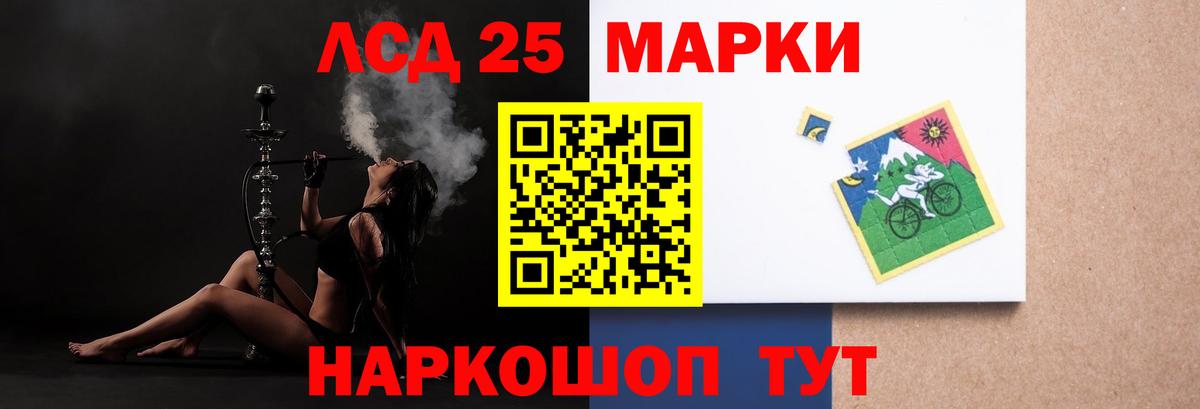 ЛСД экстази кислота  Вход с VPN  Гусь-Хрустальный 