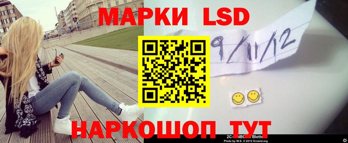 ЛСД экстази кислота Гусь-Хрустальный