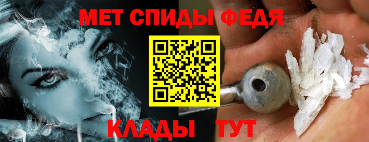 Метамфетамин витя Гусь-Хрустальный