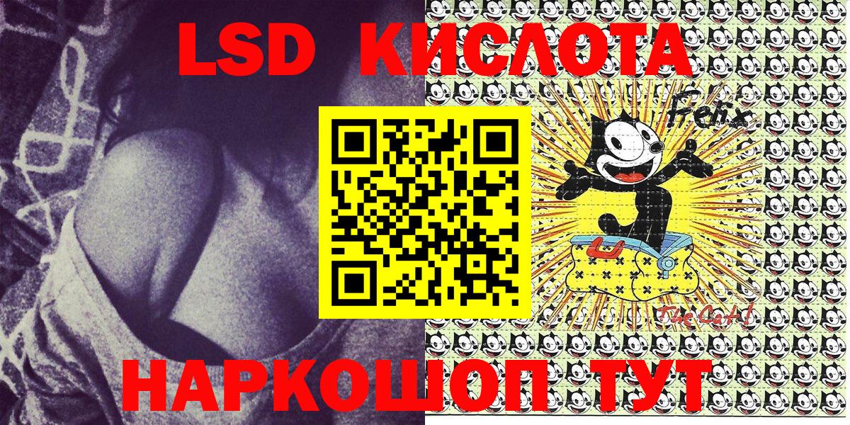 Марки 25I-NBOMe 1,8мг  Марки N-bome  Марки 25I-NBOMe 1,8мг  Гусь-Хрустальный  Вход с VPN 